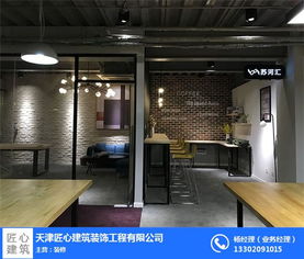 天津写字楼装修价格解析与匠心筑造指南